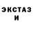 Экстази 300 mg Ksusa Letova