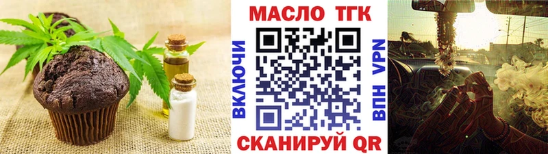 ОМГ ОМГ ССЫЛКА Кола Canna-Cookies конопля закладка
