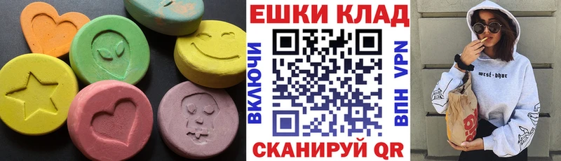 Экстази 280 MDMA  Кола 