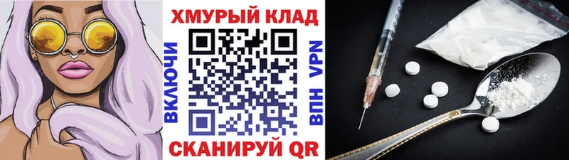 сколько стоит  Кола  Героин хмурый 