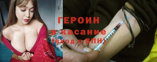 марки nbome Белокуриха