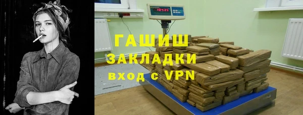 марки nbome Белокуриха