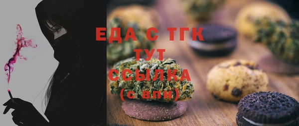 ALPHA PVP Богородск