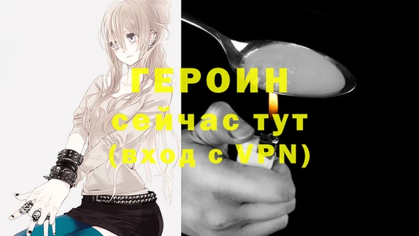 МДМА Белоозёрский