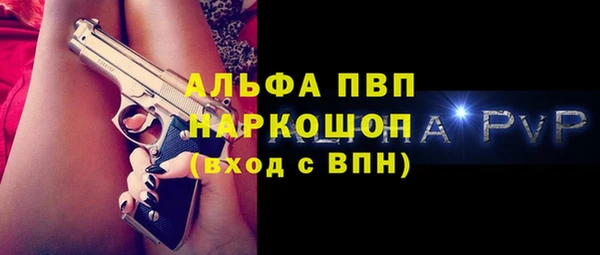 марки nbome Белокуриха