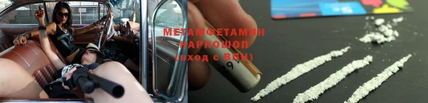 ALPHA PVP Богородск