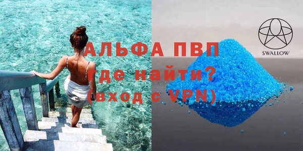 МДМА Белоозёрский