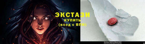 МДМА Белоозёрский