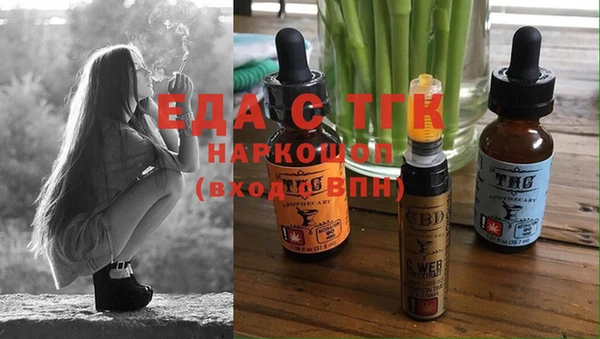 шишки Ханты-Мансийск