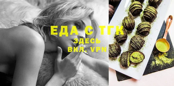 МДМА Белоозёрский