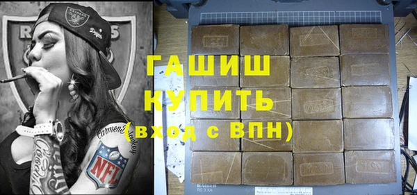 ALPHA PVP Богородск
