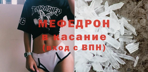 МДМА Белоозёрский