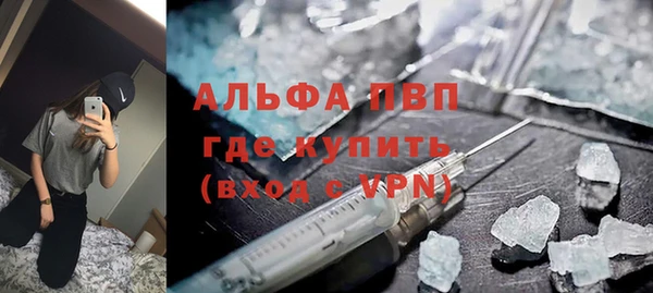 марки nbome Белокуриха