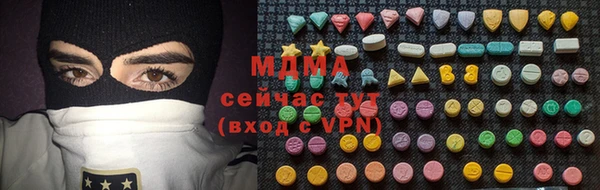 марки nbome Белокуриха