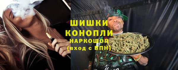 марки nbome Белокуриха