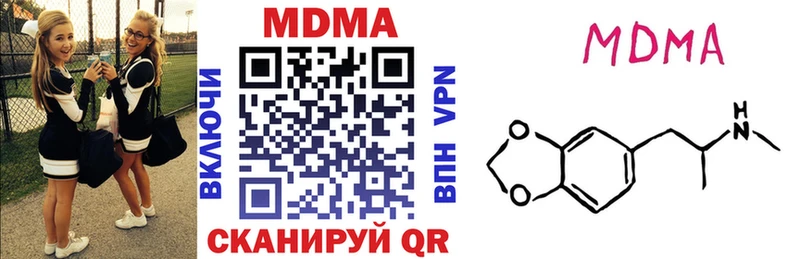 где купить   kraken рабочий сайт  МДМА VHQ  Кола 