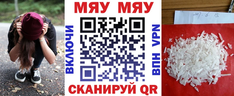 купить   Кола  Меф 4 MMC 
