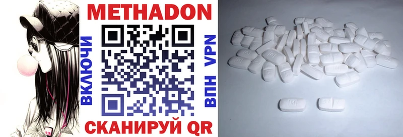 блэк спрут tor  Кола  Метадон кристалл 