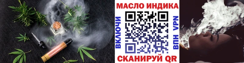 Дистиллят ТГК THC oil  Кола 
